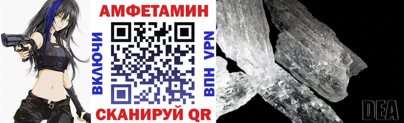 Амфетамин 97%  MEGA рабочий сайт  Темников  где можно купить  