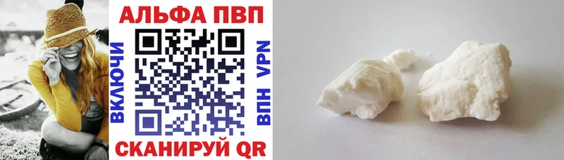 mega как войти  Темников  A-PVP Crystall 