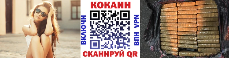Cocaine Боливия  купить   mega сайт  Темников 