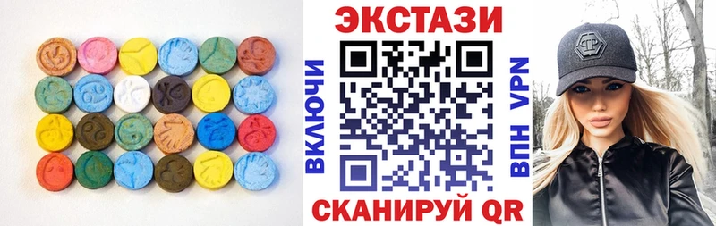 купить наркотики цена Темников Экстази 250 мг