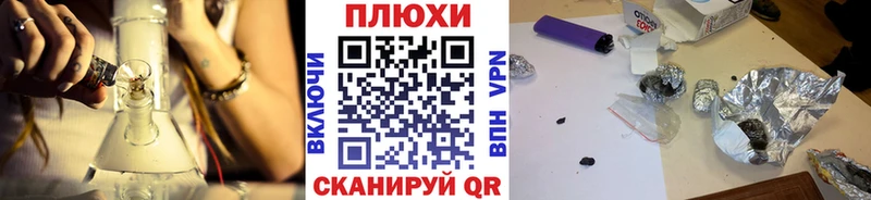 ГАШИШ hashish Темников