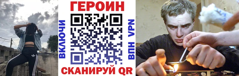 купить закладку  Темников  ГЕРОИН Heroin 