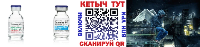 КЕТАМИН ketamine  Темников 