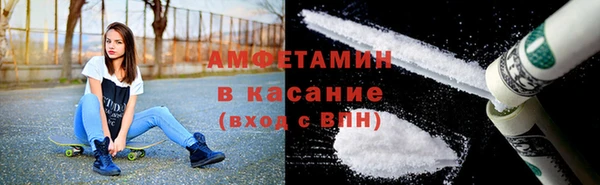 герыч Армянск