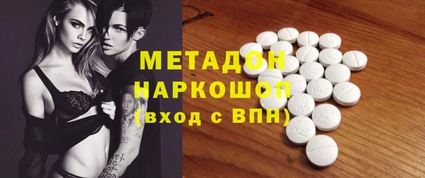 сатива Балахна