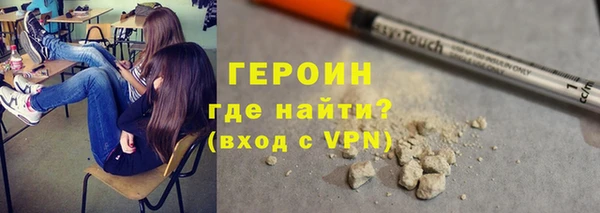 кокаин премиум Аркадак