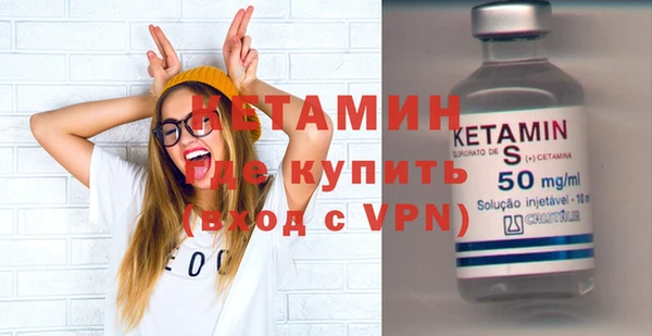 тгк Арсеньев