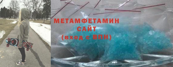 спайс Баксан