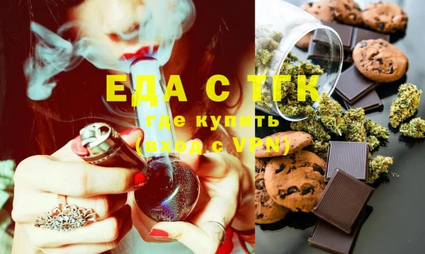 сатива Балахна