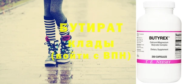 сатива Балахна