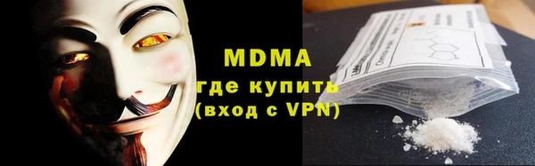 мефедрон мука Россошь