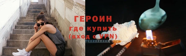 мефедрон мука Россошь