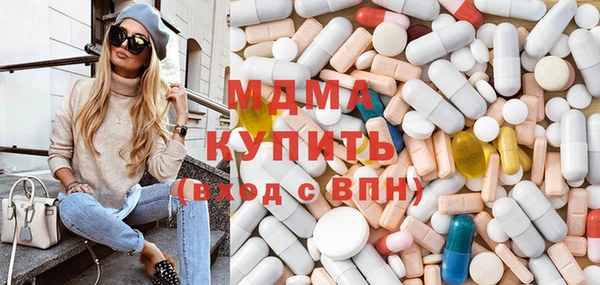герыч Армянск