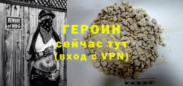 мефедрон мука Россошь