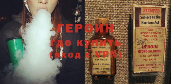 спайс Баксан