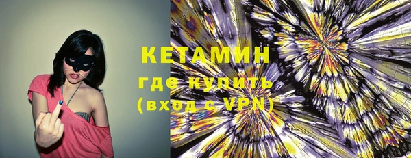 кокаин премиум Аркадак