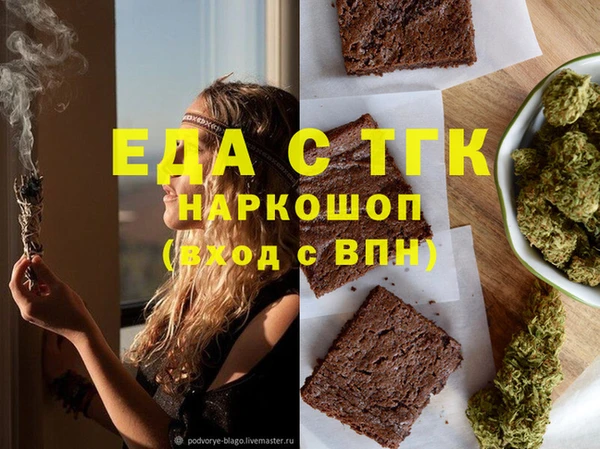 тгк Арсеньев