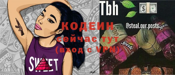 спайс Баксан