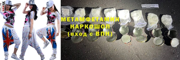 герыч Армянск