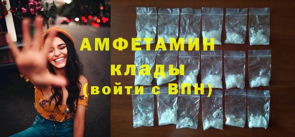 мескалин Рославль
