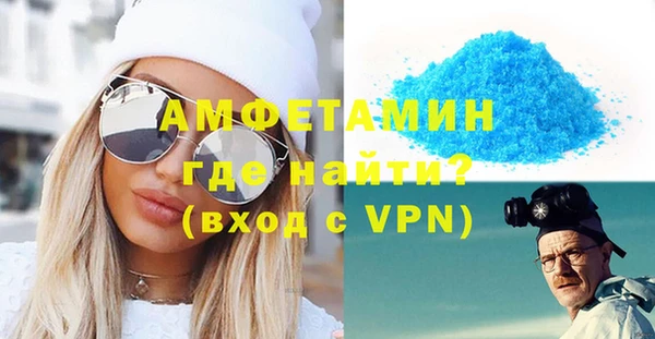 тгк Арсеньев