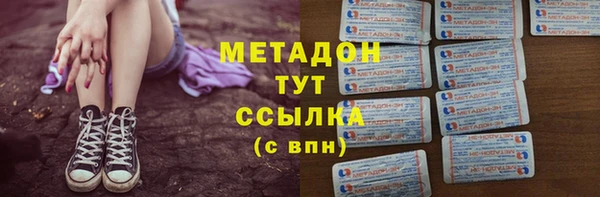 кокаин премиум Аркадак