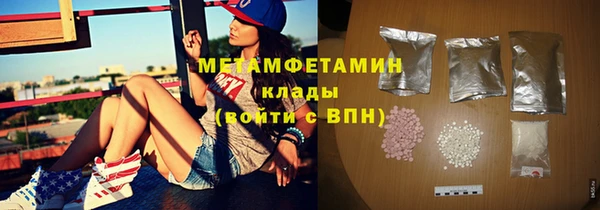 кокаин премиум Аркадак