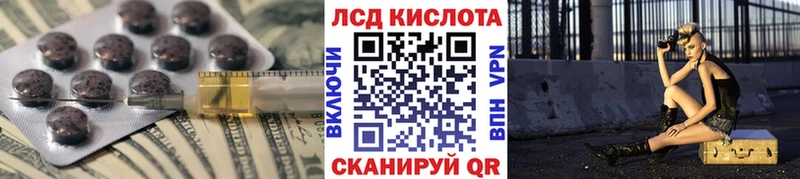 ЛСД экстази кислота  сколько стоит  KRAKEN зеркало  Темников 