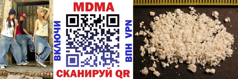купить закладку  Темников  МДМА crystal 