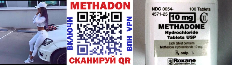 МЕТАДОН кристалл купить наркоту Темников