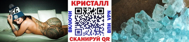 МЕТАМФЕТАМИН кристалл  Темников 