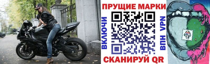 Марки NBOMe 1500мкг  Темников 