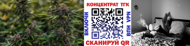 Дистиллят ТГК вейп с тгк  Темников 